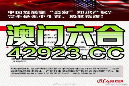 2024澳门免费资料,正版资料,具体操作步骤指导_Mixed34.320