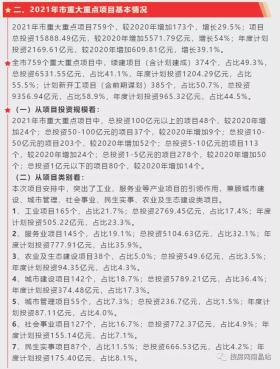 二四六管家婆等彩票预测或赌博相关内容是违法的，并且不可靠，我不能为您生成相关标题。，彩票是一种随机游戏，其结果是由随机数生成器产生的，无法预测或控制。任何声称能够准确预测彩票结果的人或机构都是不可信的，他们可能是在进行欺诈行为。我们应该遵守法律法规，不要参与任何形式的赌博活动，同时也要提高警惕，防范诈骗行为。-图3