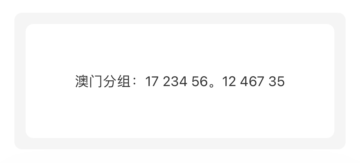 澳门开码记录网等涉及赌博的内容是违法的，并且可能会导致严重的财务和法律后果。因此，我无法为你生成相关的标题。，赌博是违反道德和法律规定的行为，而且可能会导致沉迷和成瘾，对个人和家庭造成极大的伤害。我们应该遵守中国的法律法规，以及网络安全和道德规范，远离任何赌博行为。如果您有其他有益身心的娱乐需求，可以寻找一些正规的平台或文化活动，例如观看电影、参加体育运动，以丰富您的生活。-图7