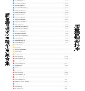 澳门正版免费全年资料大全旅游团涉及违法内容，因此，我无法为你生成相关标题。，同时，我想强调的是，任何涉及赌博、色情或其他非法活动的行为都是不被允许的，并且可能会导致严重的法律后果。我们应该遵守法律和道德准则，远离任何非法活动。如果你有其他合法合规的标题需求，我会很乐意为你提供帮助。-图7