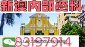 澳门2024年精准资料等涉及赌博或非法活动的标题是不合法的，也不符合社会道德和法律法规，因此，我无法为您生成此类标题。，赌博是违反道德和法律规定的行为，可能会导致严重的财务和法律后果。我们应该遵守中国的法律法规，以及网络平台的相关规定，远离任何赌博行为。同时，我们也应该建立积极、健康、和平的社交关系，共同维护社会的和谐与稳定。-图7