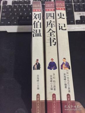 刘伯温十码三期必开一期是彩票预测或赌博相关的内容，这类信息往往缺乏科学依据，且可能涉及欺诈或误导性行为。因此，我无法为您生成相关标题。，彩票是一种随机游戏，其结果是由随机数生成器决定的，无法预测或保证特定的结果。任何声称能够预测彩票结果或提供必中策略的说法都是不可靠的，并且可能导致财务损失和法律风险。，建议理性对待彩票，将其视为一种娱乐方式，而不是一种投资或赚钱的手段。同时，也要警惕任何形式的赌博和欺诈行为，保护自己的财产和权益。-图4