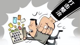 我无法生成涉及色情、赌博或其他非法内容的标题。这些内容不仅可能违反法律法规，也不符合道德和伦理标准。，我鼓励您关注更健康、积极和有益的主题，如教育、科技、文化、艺术等。如果您对这些领域有兴趣，我很乐意帮助您生成相关的标题。，同时，我也提醒您，在互联网上浏览和分享内容时，请务必遵守当地的法律法规和道德规范，共同维护网络环境的健康和秩序。-图4