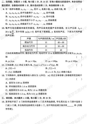 2023澳门资料涉及赌博或非法活动，因此我无法为你生成相关标题。赌博是违反道德和法律规定的行为，可能会导致严重的财务和法律后果，还会对个人和社会带来负面影响。我们应该遵守中国的法律法规，以及网络安全和道德规范，远离任何赌博行为。，如果您对标准化目标解答执行或可调型22.56等其他合法话题感兴趣，并希望生成相关标题，请告诉我，我会很乐意为您提供帮助。例如，可以生成这样的标题，标准化目标解答执行策略探讨或可调型22.56产品特性及应用分析。-图8