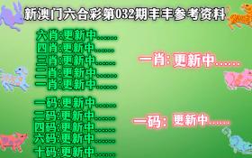 澳门一肖一码100准免费资料,结构化推进计划评估_复刻版82.571-图8